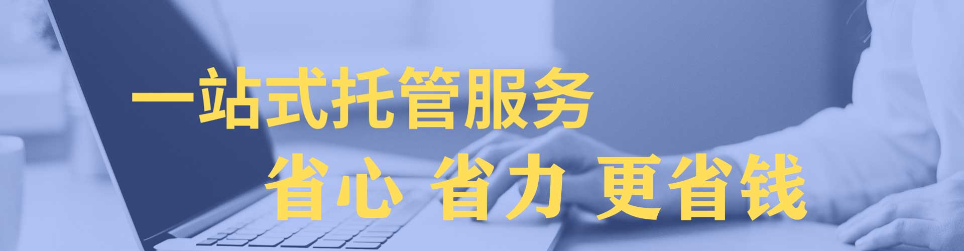 临城百度搜索推广