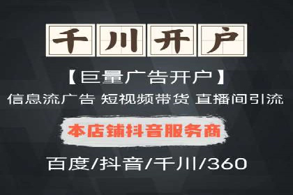 案例分析：如何通过百度推广实现精准引流