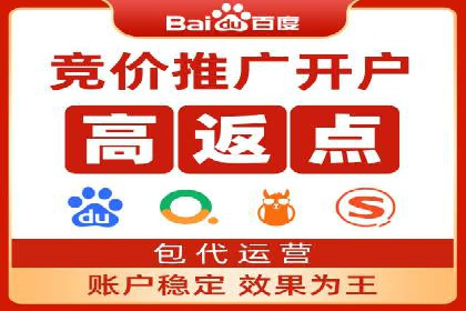 传统企业转型SEM广告的成功之路