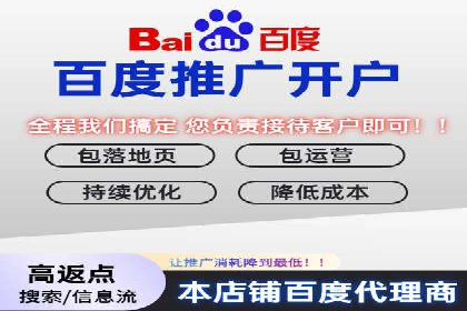 sem运营公司如何提高点击率